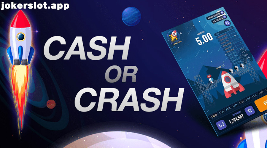Cash or Crash เกมจรวดวัดใจ เล่น เกมขึ้นยาน ได้เงินชัวร์