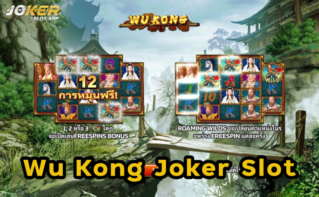 Wu Kong Joker Slot