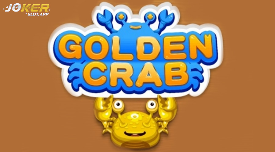 Golden Crab เกมปูลุ้นโชค สุดหรรษา รับเงินรางวัลได้ง่ายๆ