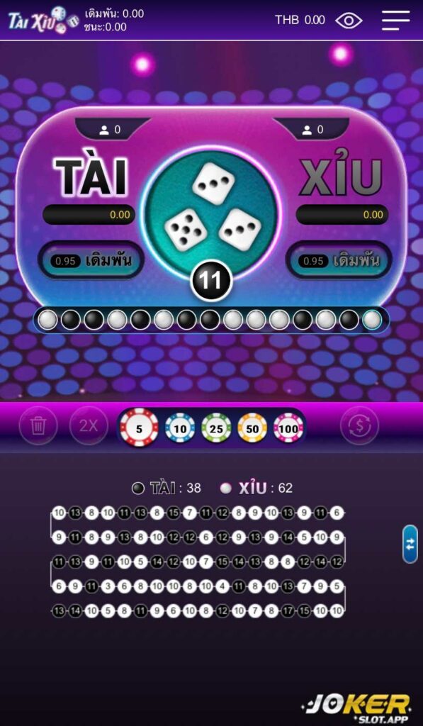 เกม Tai Xiu
